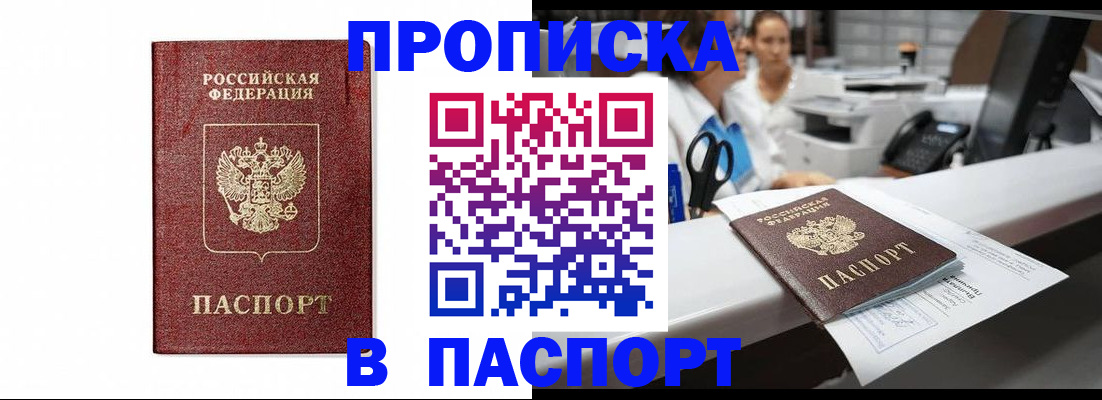 временная регистрация госуслуги в Северной Осетии